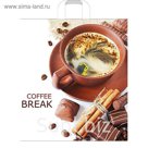Пакет "Coffee break", полиэтиленовый с петлевой ручкой, 38х45 см, 45 мкм