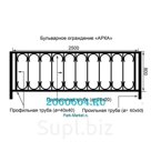 Бульварное огражение "Арка"
L-2500 мм
H-800 мм