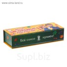 Шкатулка - пенал "Мои школьные мелочи", 16 х 6 х 4 см