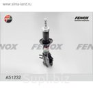 Амортизатор передний Fenox A51232