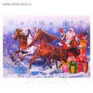 Почтовые конверты "Подарочный", тройка  коней