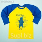 Джемпер для мальчика, рост 122-128 см (34), цвет жёлтый