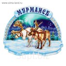 Магнит "Мурманск"