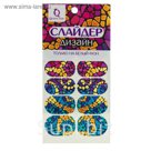 Слайдер-дизайн для ногтей "Мозаика"