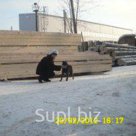 Брус,доска