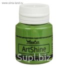 Краска акриловая Shine 20 мл WizzArt Зеленый окись хрома глянцевый WG13.20