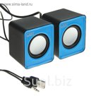 Акустическая система 2.0 CBR CMS 90, 2х1.5Вт, USB, черные-голубые