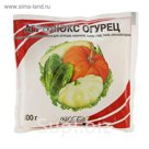 Удобрение минеральное для садовых растений Агролюкс, Огурец, 100 г