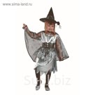 Карнавальный костюм "Ведьмочка", текстиль, размер 28 (7004)