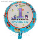 Шар фольгированный 18" "1-й день рождения", мальчик, круг