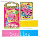 Мозаика стикерная - открытка "Любимая мамочка", стразы