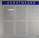 Информационный Стенд