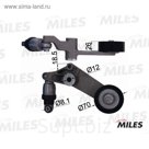 Натяжитель ремня приводного MILES AG00310