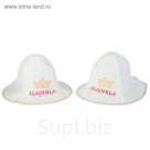 Банная шапка с вышивкой "ЦАРИЦА", войлок, белая