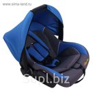 Автокресло KS-321, группа 0+, цвет синий