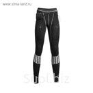 Термобелье, брюки с подогревом Arctic Merino Wool, женские, 44-46, 8-30 ч, ДУ, 6000 мАч