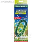 Шланг специальный Dennerle Softflex для аквариумных систем CО2, 5 метров