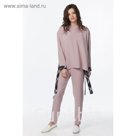 Костюм женский, размер 44, цвет пыльно-розовый 479-04