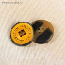 Пуговица, 4 прокола, 23мм, цвет оранжевый