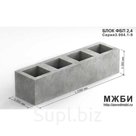 Фундаментальные блоки пустотные ФБП 2,4 Серии 3.004.1.9