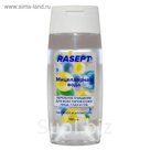 Мицеллярная вода Rasept, 110 мл