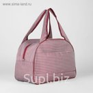 Сумка дорожная на молнии, 1 отдел, держатель для чемодана, цвет белый/бордовый