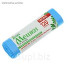 Мешки для мусора 120 л "Профи", толщина 14 мкм, рулон 10 шт