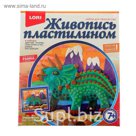 Живопись пластилином "Трицератопс"