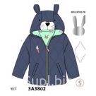 Куртка для девочек, р-р 116 - Польская детская одежда в ассортименте для девочек от поставщика 5.10.15. Wear Store