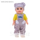 Кукла "Артём 1", 33 см, МИКС