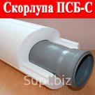 Теплоизоляция для труб из пенопласта, скорлупа для утепления труб, изоляция для труб