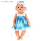 Одежда для кукол Baby Born "Сарафан и панама" р. 38-