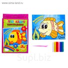 Аппликация пластилином "Золотая рыбка", 6 цветов пластилина по 10 гр
