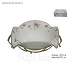 Салатник на металлической подставке "Флоренс", фарфор, 20 см