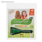 Биокапли GreenFort neo от блох для собак 10-25 кг
