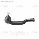 Наконечник рулевой CTR CEMZ35