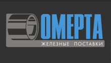 Труба ЭСВ в ВУС и ЦПП изоляции с доставкой