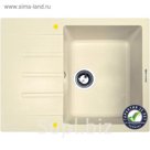 Мойка Zigmund & Shtain RECHTECK 645 Молодое шампанское