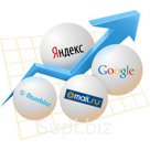Поисковое продвижение (SEO)