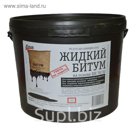 Жидкий битум, 10л