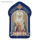 Икона для ношения с собой "Святой Алексий митрополит Московский"