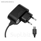 Зарядное устройство Prime Line (2302), micro USB 1000 mA, черное