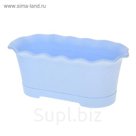 Горшок для цветов балконный с поддоном Le Fleure, 40 см, цвет синий