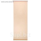 Штора рулонная 60х175 см "Фрост", цвет шафран