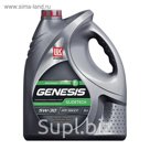 Моторное масло Лукойл Genesis Glidetech 5W-30  5л