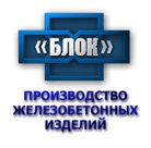 Плиты, трубы, порталы, лекальные блоки,
бордюрный камень, кольца.

Опоры ЛЭП, фундаменты, приставки, стойки, утяжелители, лотки.
Кольца, каналы, лотки, тепловы…