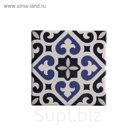 Подставка керамическая Azrou 9 × 9 см