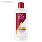 Бальзам-ополаскиватель Wella Pro Series "Бесконечность цвета" для тёмных волос , 500 мл