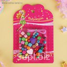 Набор детский для создания бижутерии "Выбражулька", сердечки с бусинами, цвет МИКС