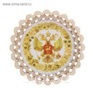 Магнит-тарелочка "Герб", цветной, белый фон